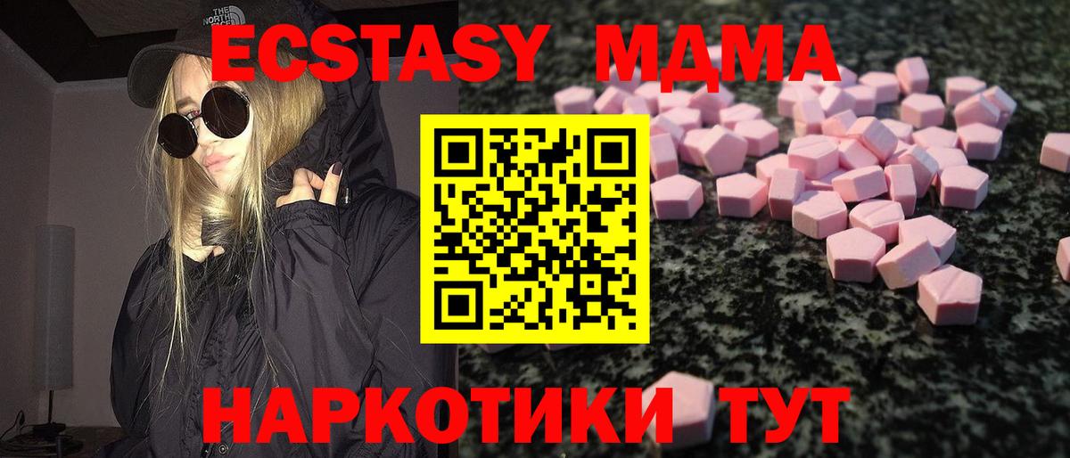ЭКСТАЗИ Punisher  Вход с VPN  купить наркотики сайты  Экстази  Кимовск  Экстази таблы 
