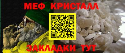 соль ск Краснознаменск