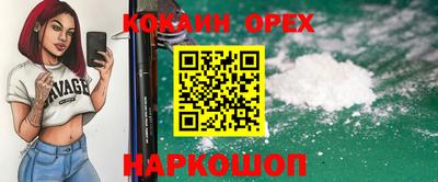 мет Вышний Волочёк