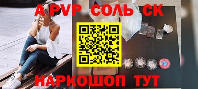 альфа пвп Кумертау
