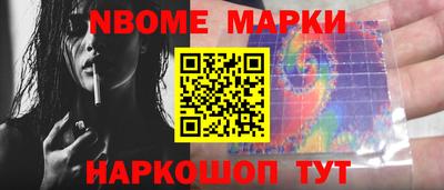 кокс Краснокаменск