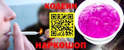 мяу мяу кристалл Кунгур