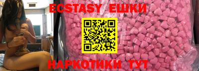 мяу мяу кристалл Кунгур