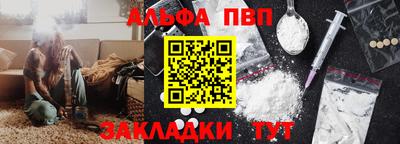 мяу мяу кристалл Кунгур