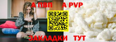 мяу мяу кристалл Кунгур