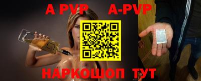 альфа пвп Кумертау