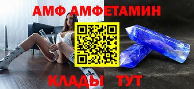 соль ск Краснознаменск