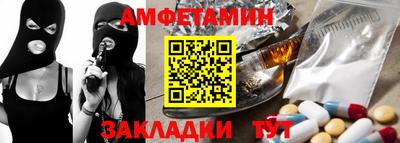 мяу мяу кристалл Кунгур