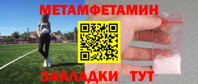 мяу мяу кристалл Кунгур