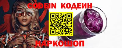 мяу мяу кристалл Кунгур