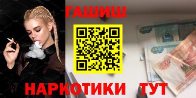 гидра Кулебаки