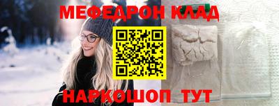 альфа пвп Кумертау