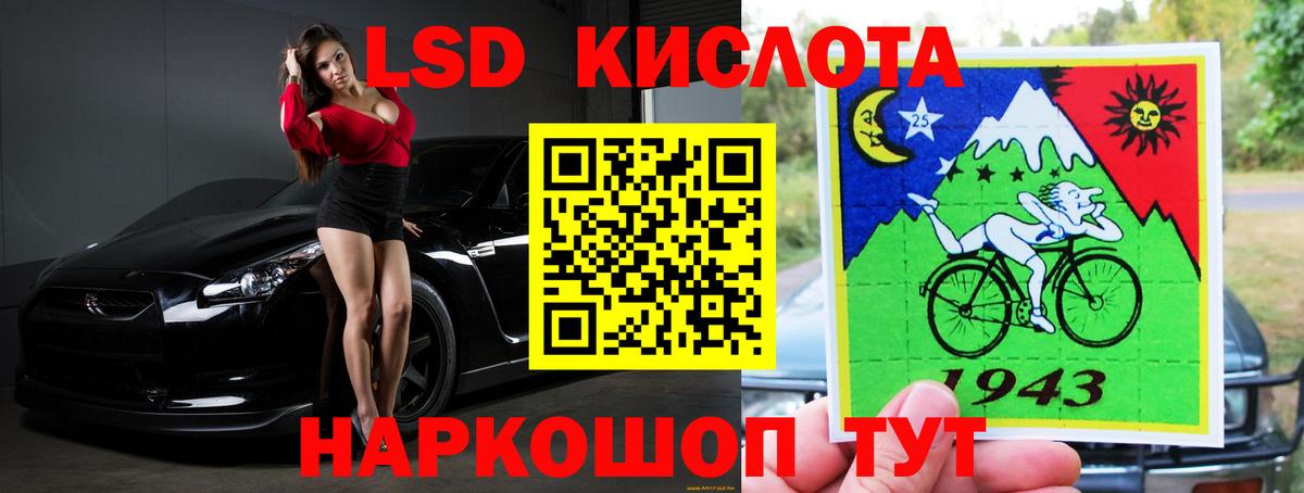 Лсд 25 экстази ecstasy Кимовск