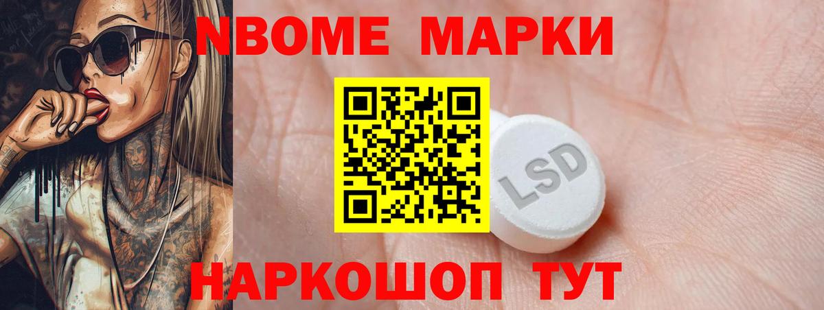 Лсд 25 экстази кислота  ЛСД экстази кислота  Вход с VPN  Кимовск 