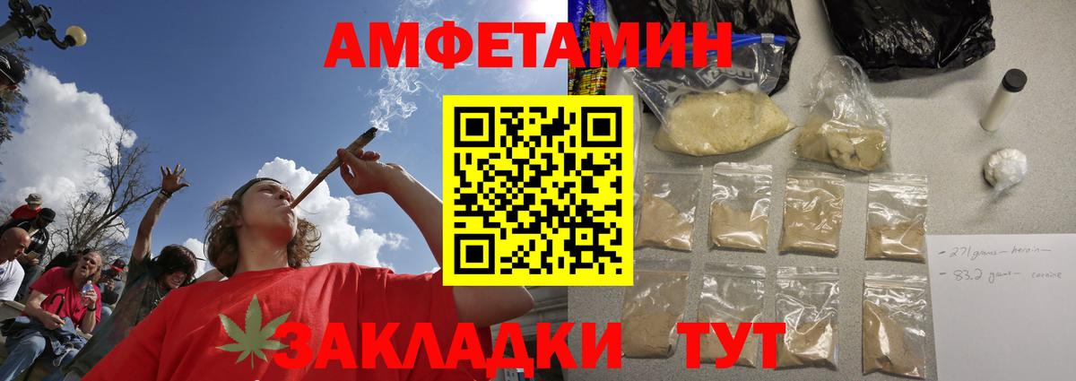 Первитин пудра Кимовск