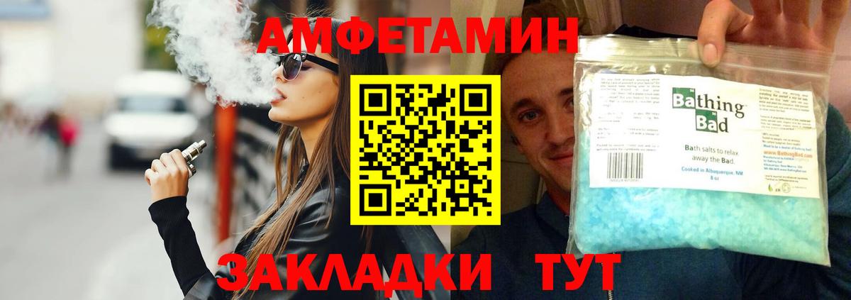 Первитин витя  Вход с VPN  Кимовск 
