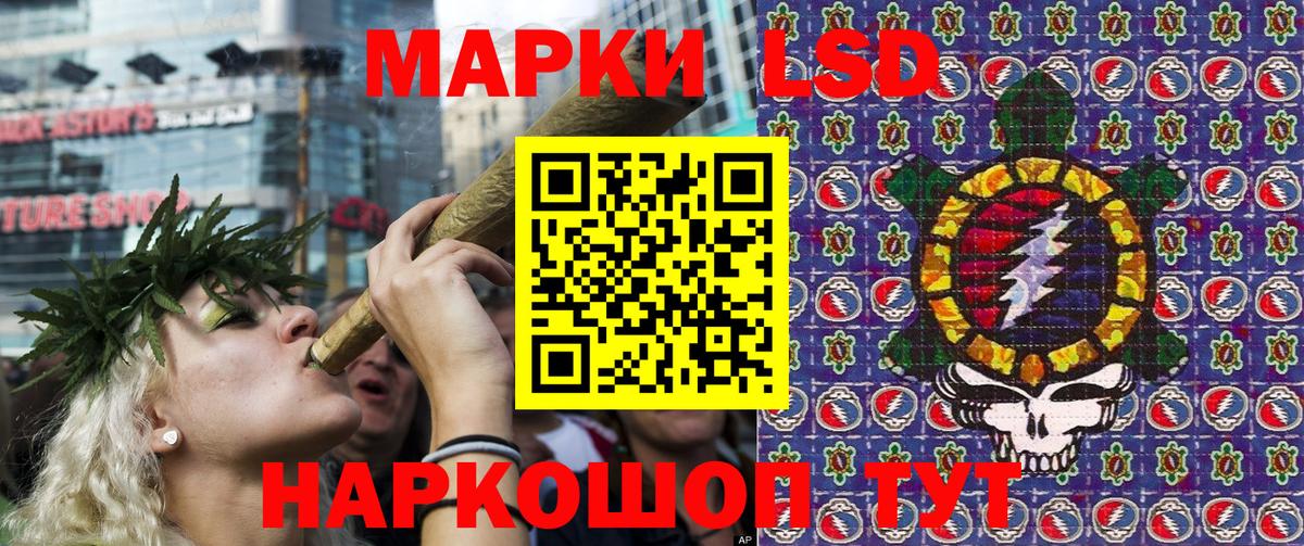 Марки N-bome 1,5мг Кимовск