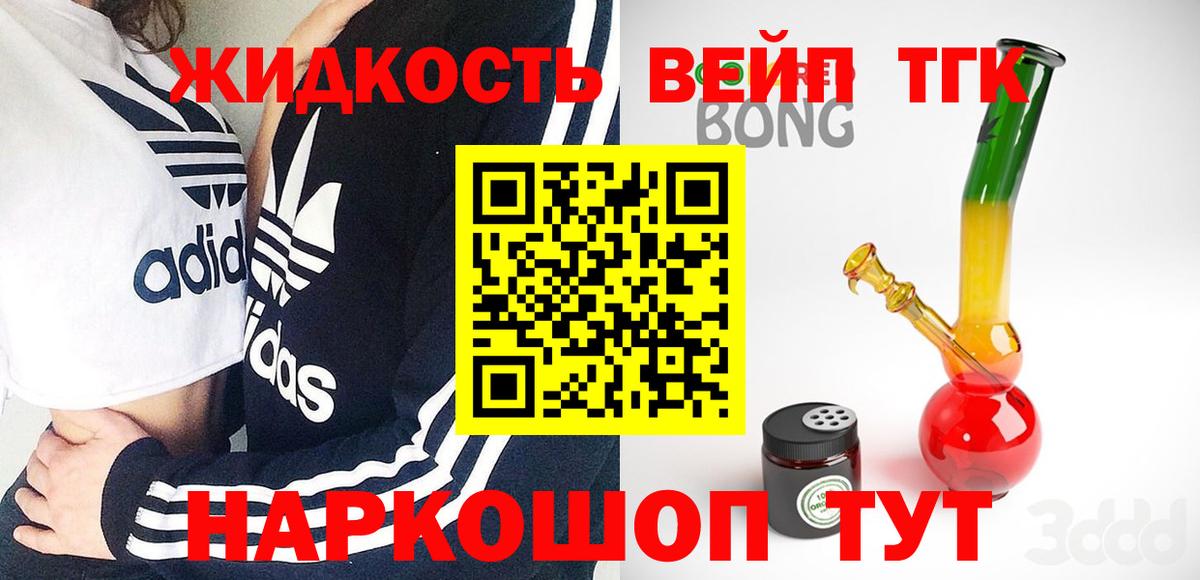 Меф МЯУ МЯУ   А ПВП СОЛЬ   Кимовск  АМФЕТАМИН   Марихуана  Вход с VPN 