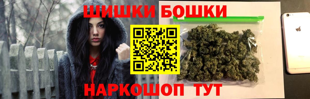 Бошки марихуана сатива Кимовск